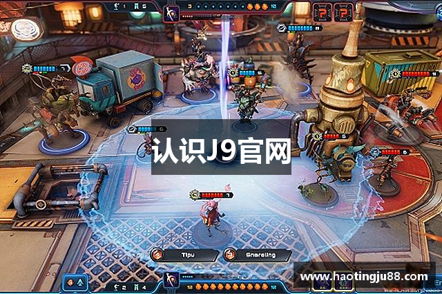 认识J9官网